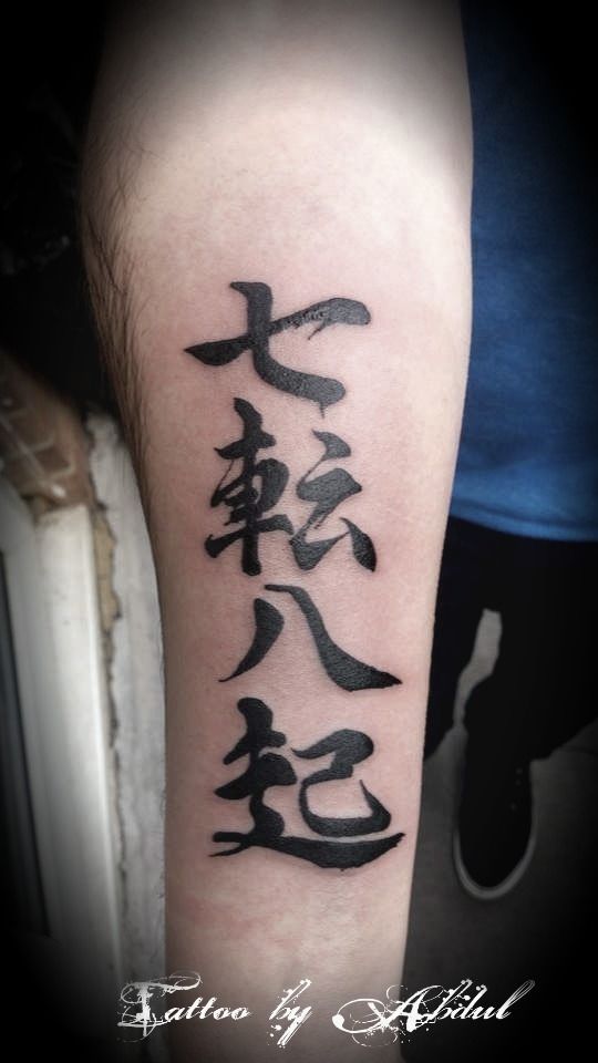 11933063_1207844912574596_1398874593_n