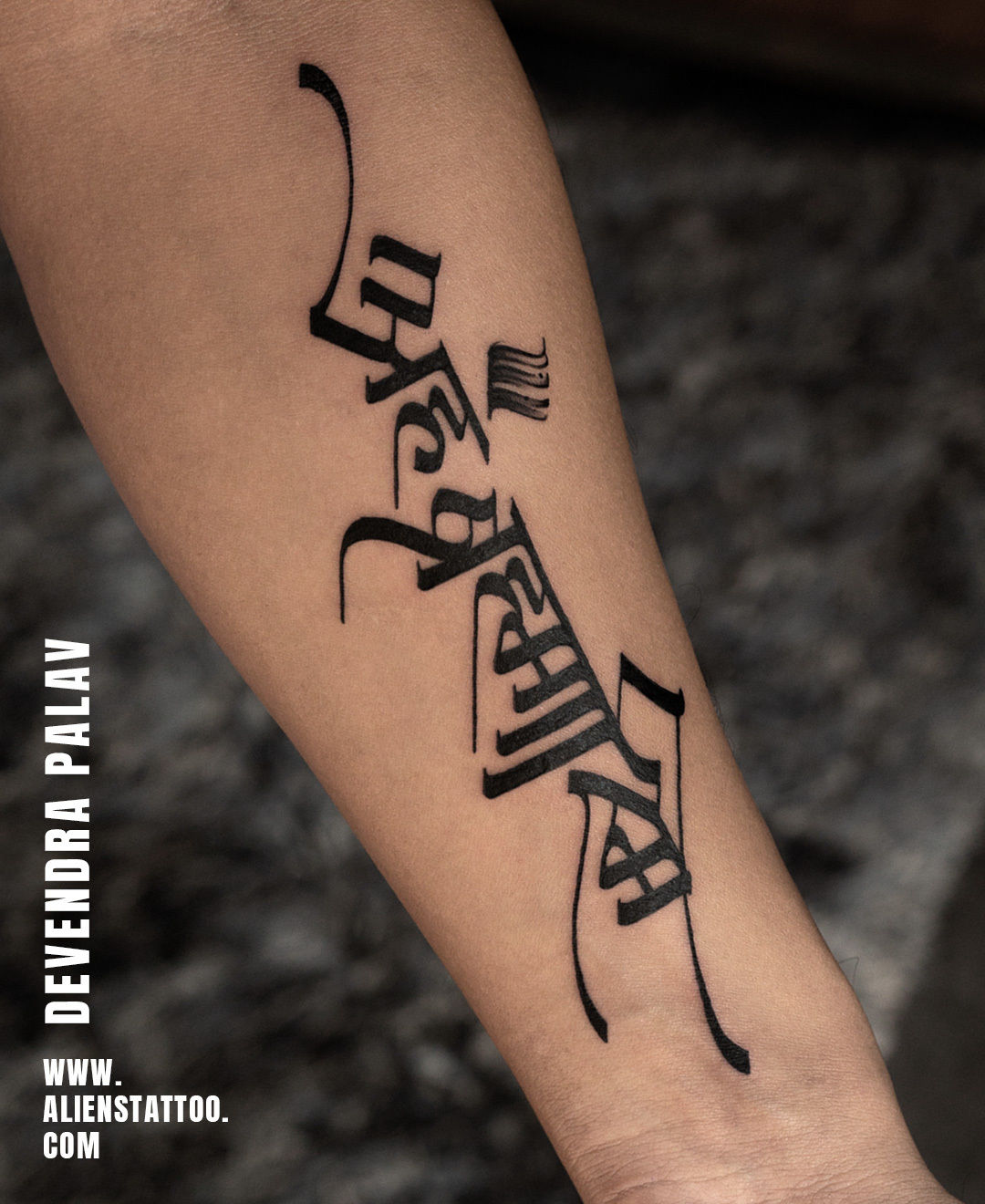 Ahm-brahmasmi-calligraphy-tattoo-insta-01
