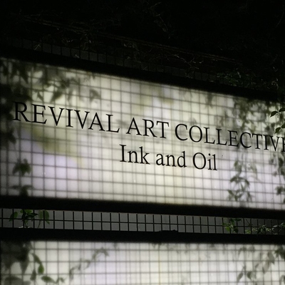 Revival Art Collective